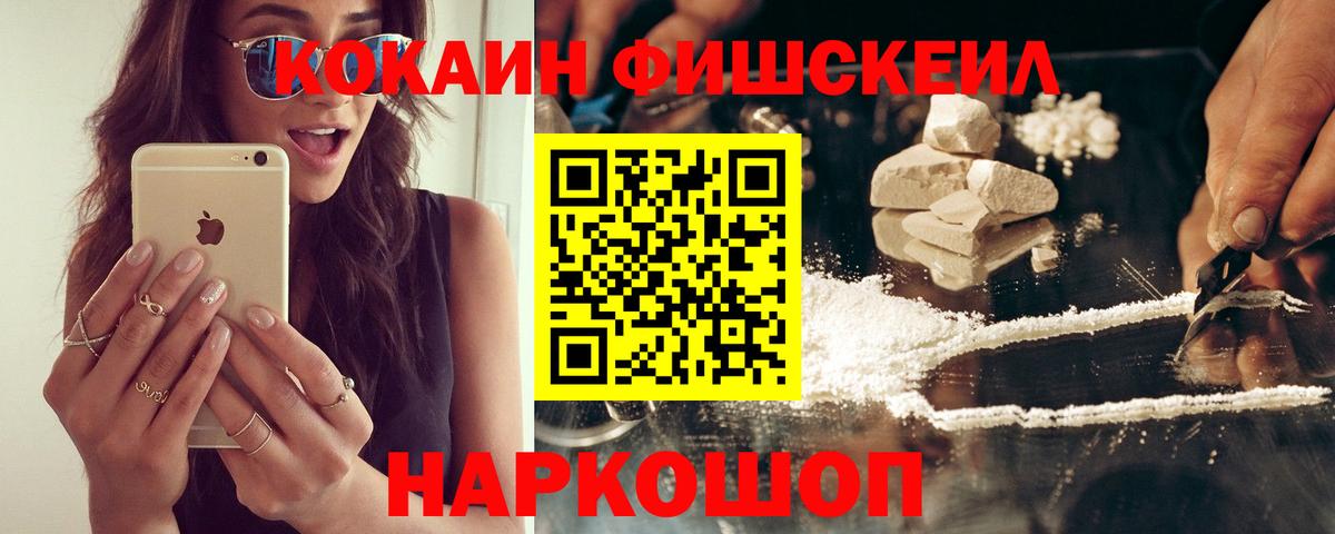 Алейск  COCAIN Боливия  Вход с VPN  COCAIN Боливия 