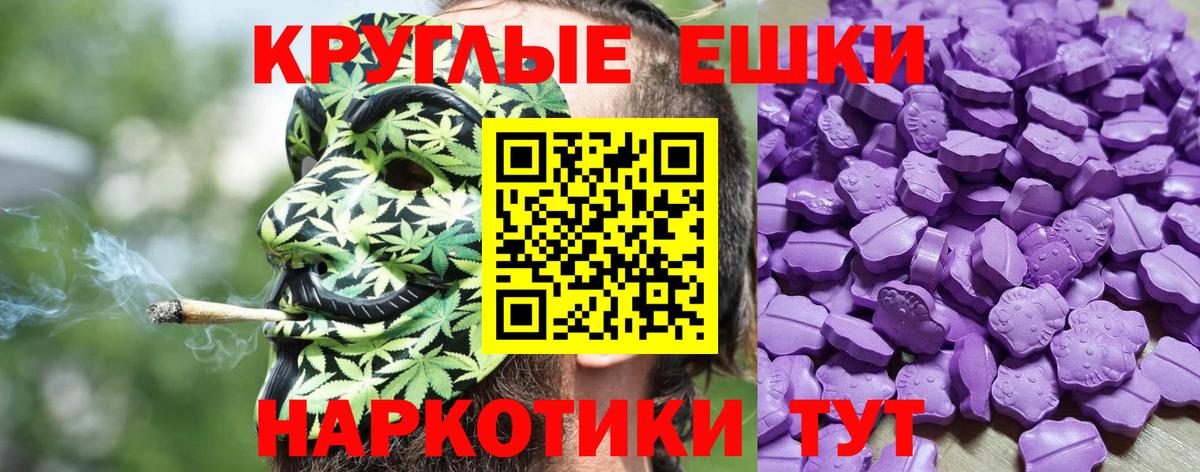 сайты даркнета Telegram  Вход с VPN  Экстази 280мг  Ecstasy  hydra ССЫЛКА  Алейск  как найти закладки  Экстази 300 mg 