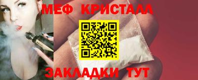крисы Абинск