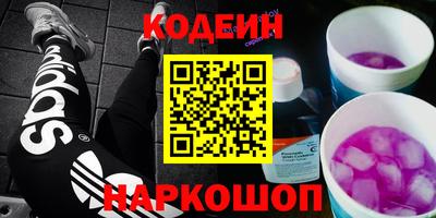 ГАЛЛЮЦИНОГЕННЫЕ ГРИБЫ Азнакаево