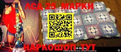 крисы Абинск