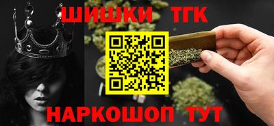 крисы Абинск