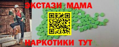 крисы Абинск