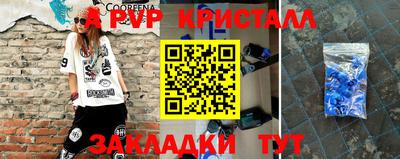 ГАЛЛЮЦИНОГЕННЫЕ ГРИБЫ Азнакаево