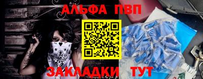 крисы Абинск