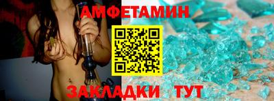 ГАЛЛЮЦИНОГЕННЫЕ ГРИБЫ Азнакаево