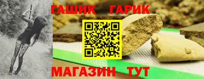 ГАЛЛЮЦИНОГЕННЫЕ ГРИБЫ Азнакаево