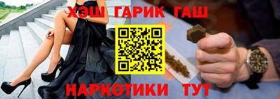 ГАЛЛЮЦИНОГЕННЫЕ ГРИБЫ Азнакаево