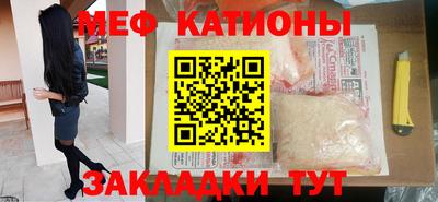 крисы Абинск