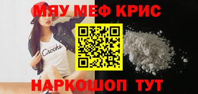 крисы Абинск