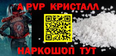 МДПВ Янаул