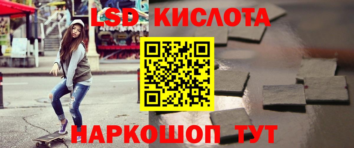 Лсд 25 экстази кислота  Вход с VPN  кракен как войти  Алейск 