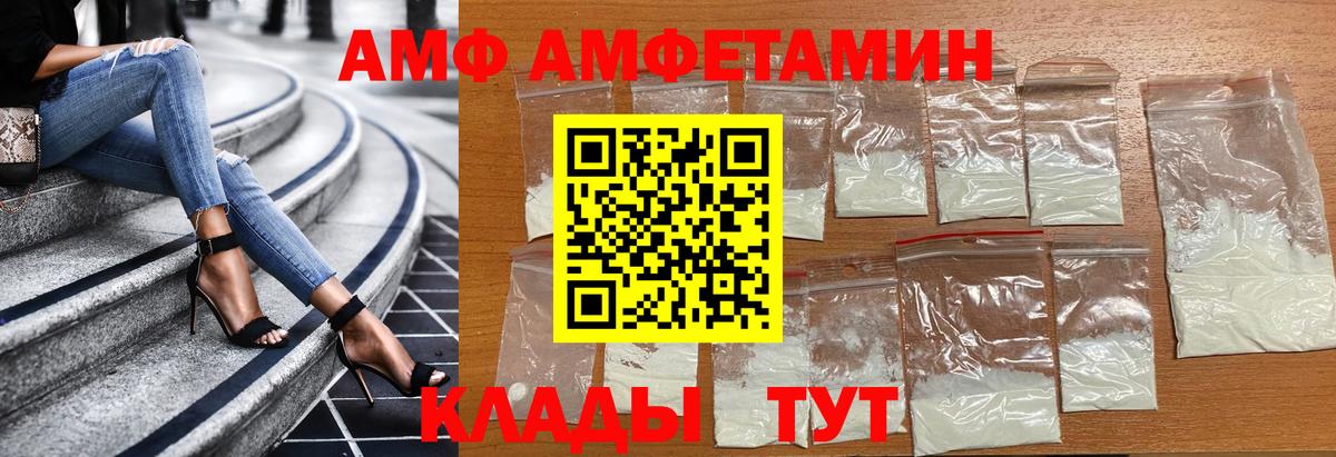 Каннабис  ГАШ  КОКАИН  Меф МЯУ МЯУ кристаллы  НБОМе  Алейск  МДМА  Вход с VPN 