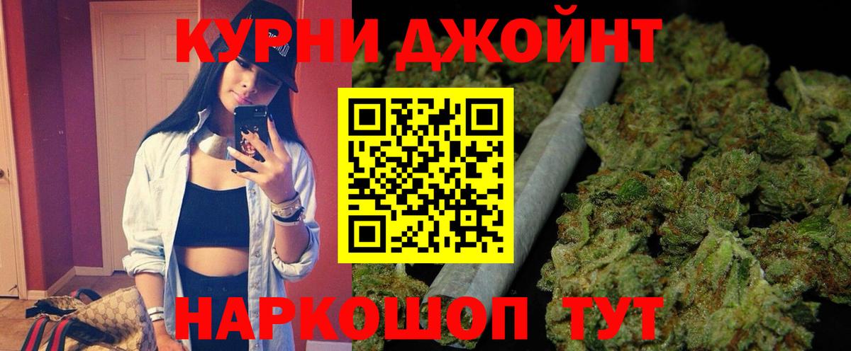 Канабис гибрид Алейск