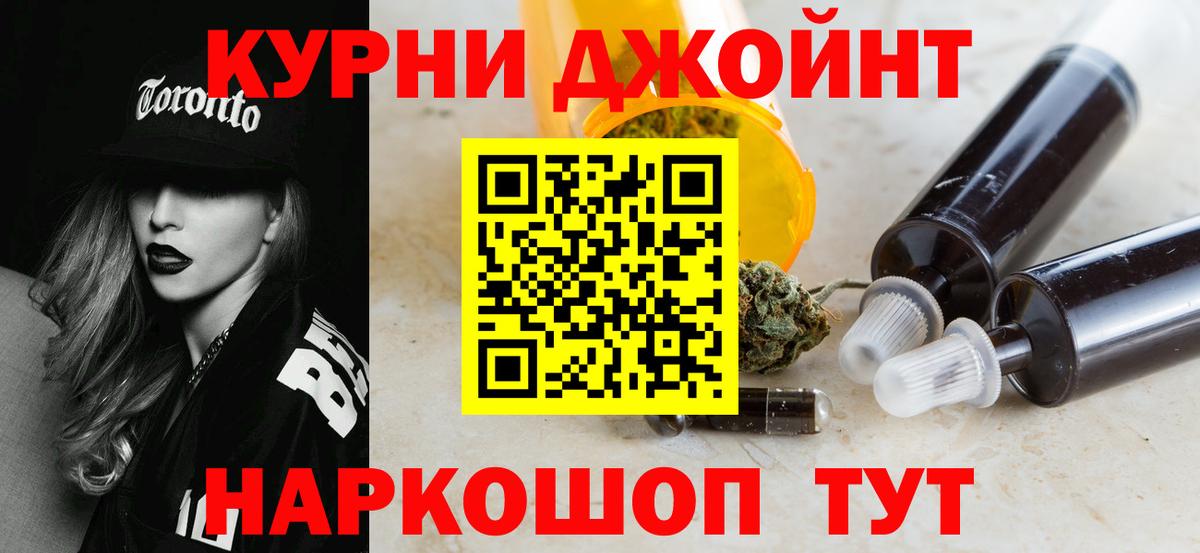 Марихуана планчик  Каннабис сатива  Канабис марихуана  Бошки Шишки конопля  Вход с VPN  Алейск 